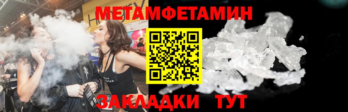 Amphetamine  Amphetamine 97%  Вход с VPN  Сарапул 