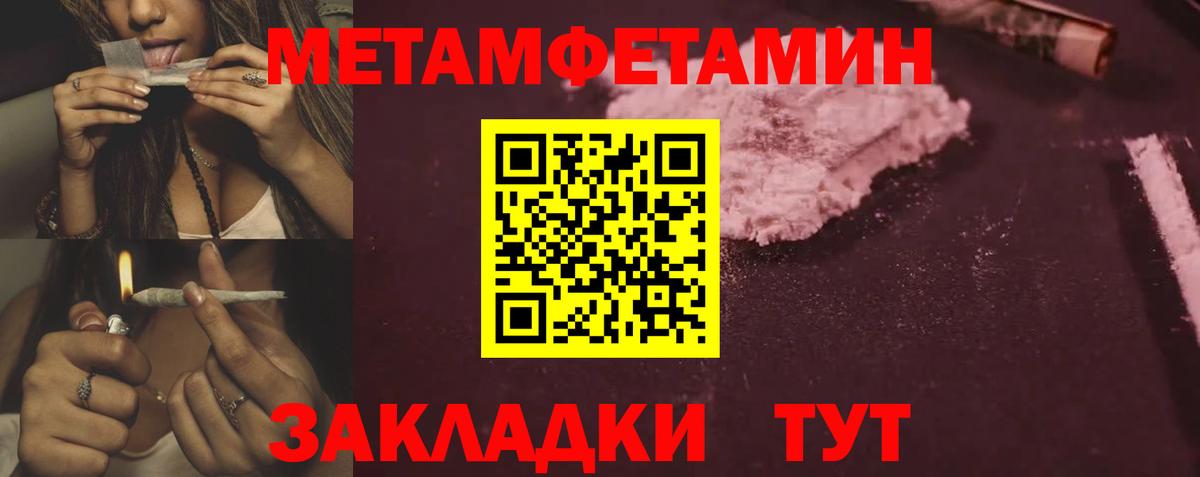 Amphetamine 97% Сарапул