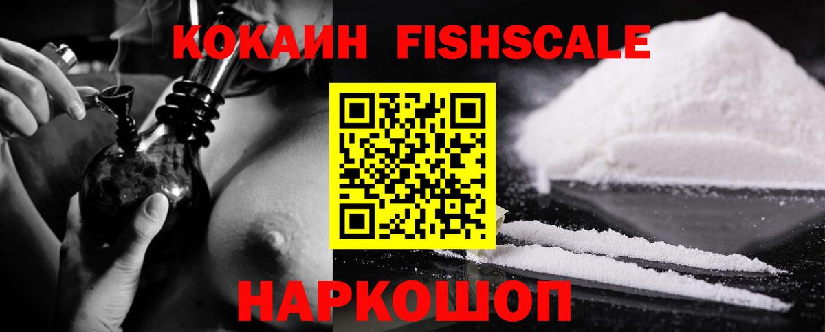Cocaine VHQ  Вход с VPN  COCAIN  Сарапул  Кокаин Перу 