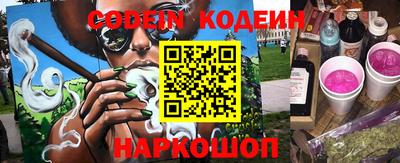 гидра Первоуральск
