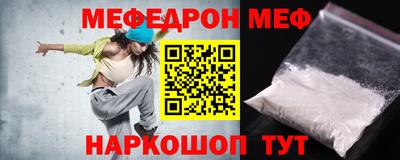 кокаин премиум Партизанск