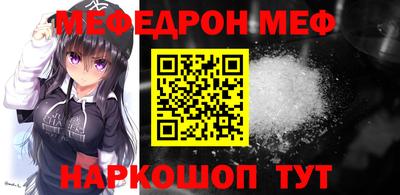кокаин премиум Партизанск