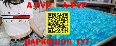 кокаин премиум Партизанск