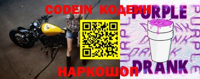 кокаин премиум Партизанск