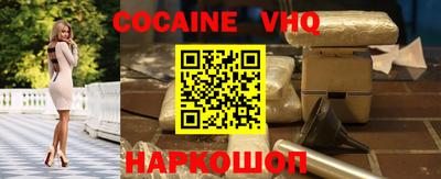 гидра Первоуральск