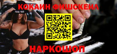 гидра Первоуральск