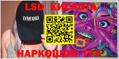 скорость Пенза