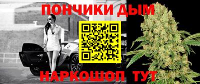 кокаин премиум Партизанск