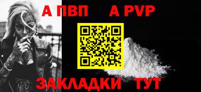 скорость Пенза