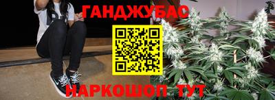 кокаин премиум Партизанск