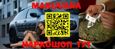 кокаин премиум Партизанск