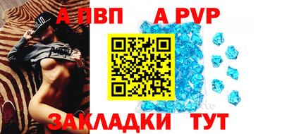 кокаин премиум Партизанск