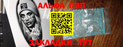 гидра Первоуральск