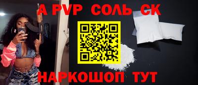 кокаин премиум Партизанск