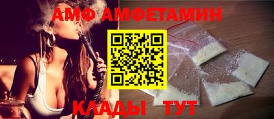 кокаин премиум Партизанск