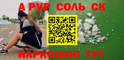 кокаин премиум Партизанск