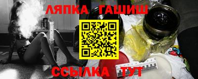 кокаин премиум Партизанск