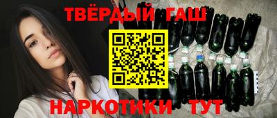 гидра Первоуральск