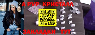 скорость Пенза