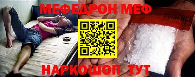 кокаин премиум Партизанск