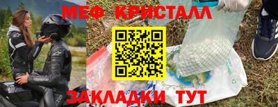 гидра Первоуральск
