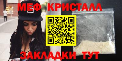 гидра Первоуральск