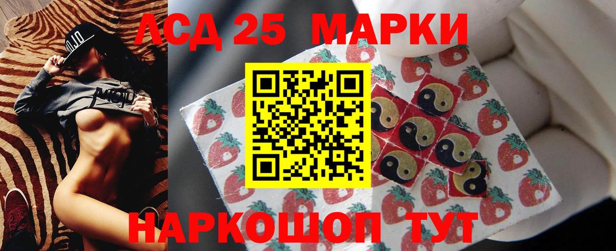 Сарапул  ЛСД экстази ecstasy  ЛСД экстази кислота  Вход с VPN 