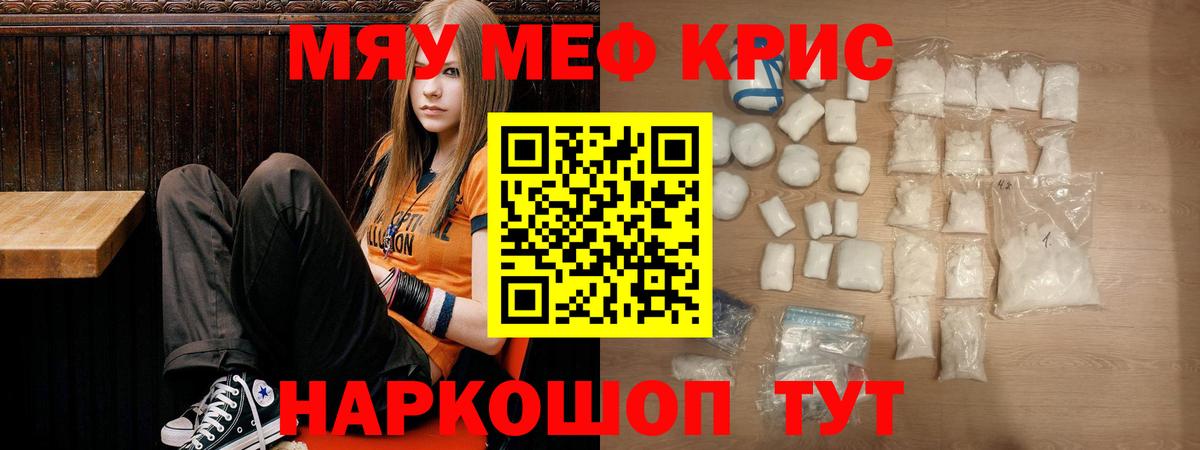 Мефедрон  Сарапул
