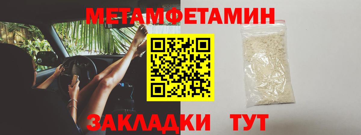 Продажа наркотиков  Марихуана  ТГК  МАРИХУАНА  Cocaine  Вход с VPN  Сарапул  Мефедрон   ГАШИШ  Амфетамин   Alpha-PVP СК кристаллы 