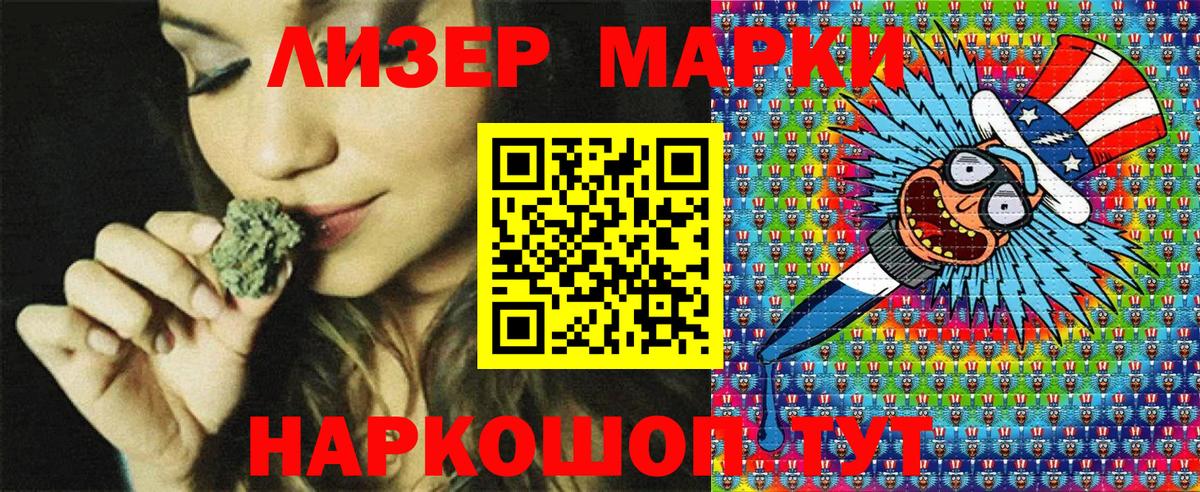 Сарапул  дарнет шоп  Вход с VPN  Марки N-bome 1500мкг  Марки N-bome 