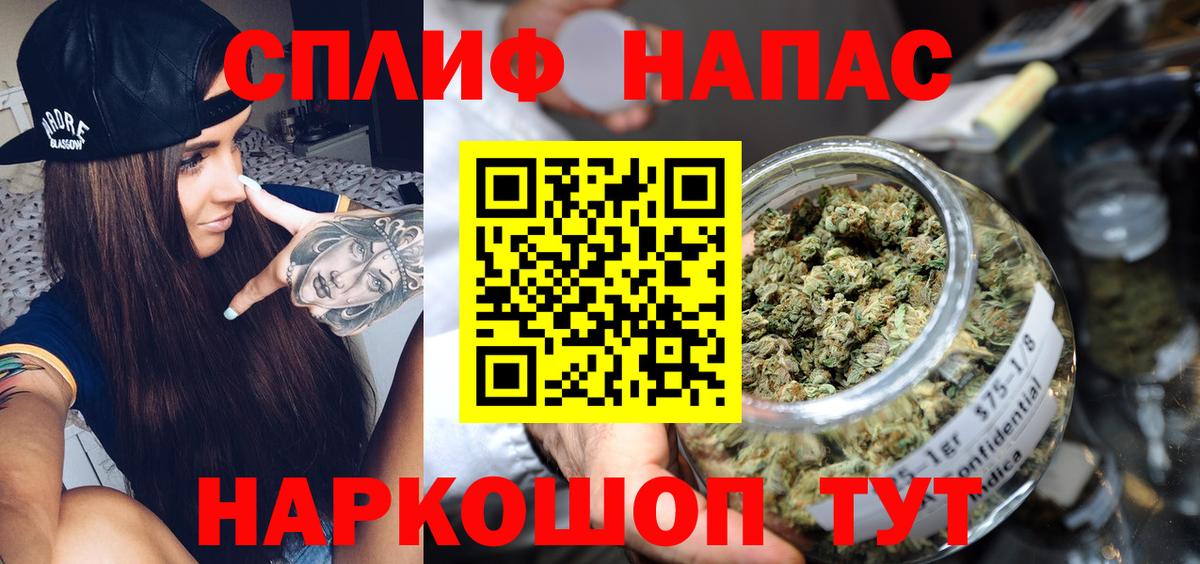 Меф мяу мяу Сарапул