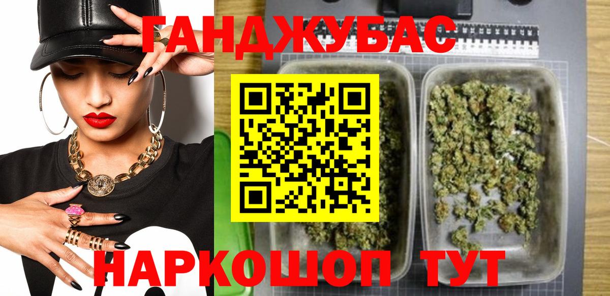 МАРИХУАНА THC 21%  Бошки марихуана White Widow  Вход с VPN  Сарапул  Бошки Шишки OG Kush 